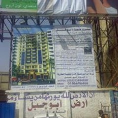 Ahmed