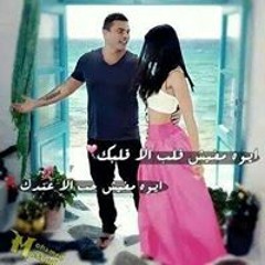 Mohamed Story 2