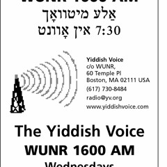 2025-02-12 Benyomen Moss: An Unchosen People