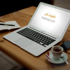 Taqaniyat.com تقنياتكم