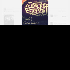 Omer Mohmd