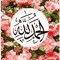 Hajer Alghamdi