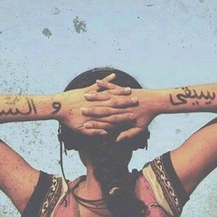 A7MADTAREK