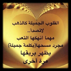 الرقية الشرعية للراقي: سعود محمد الفايز