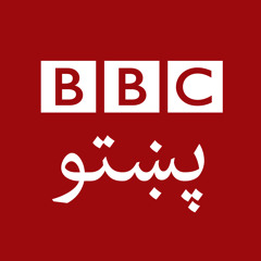 BBCPashto