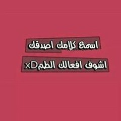 Stream Abdulrahman Saleh Music Listen To Songs Albums Playlists For Free On Soundcloud