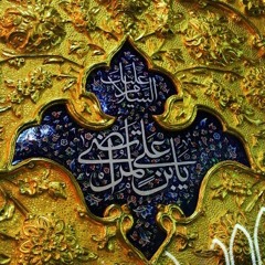 nooralasheqen