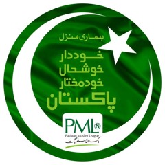 PML(N)