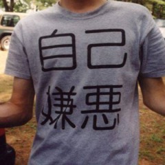 Hiroo Minami