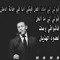 Mahmoud Hassan El Omda