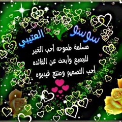 ‫صمتي لغتي soso‬‎