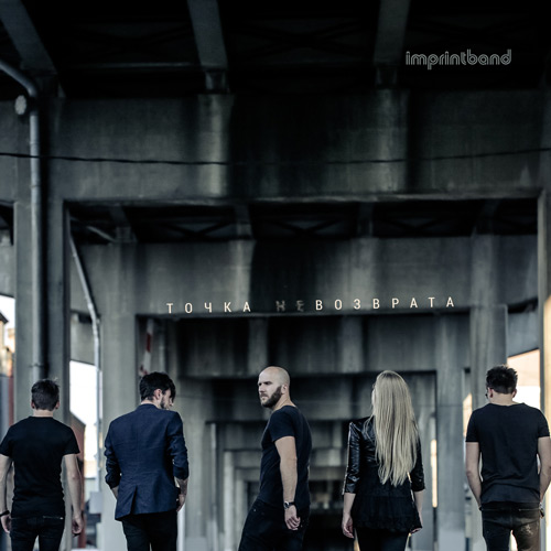 IMPRINTBAND