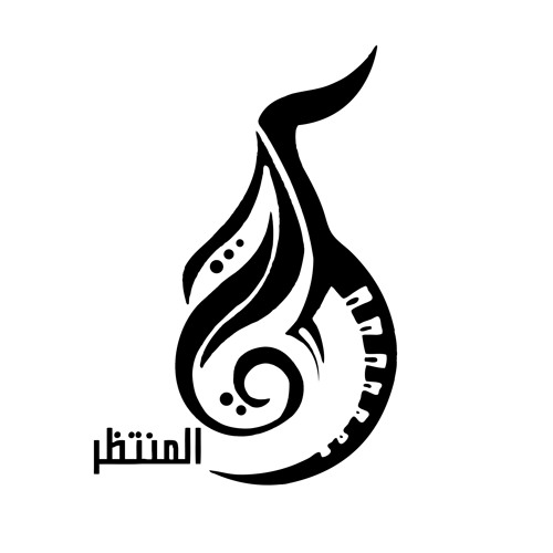 SATTER HAWAK - سطر هواك