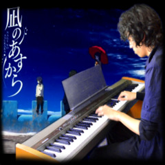 Tokyo Ghoul Op Unravel Piano Cover 東京喰種 トーキョーグール ピアノ Ver Animenz Sheet By Peterpabormusic Tokyo Ghoul Op Unravel Piano Cover 東京喰種 トーキョーグール ピアノ Ver Animenz Sheet By Peterpabormusic