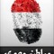 Hassan Ashour 4