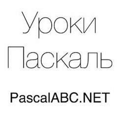 Learnpascal