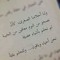 amar zein