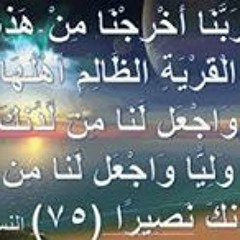 Dodi Ebrahem