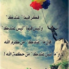 تلاوات واناشيد