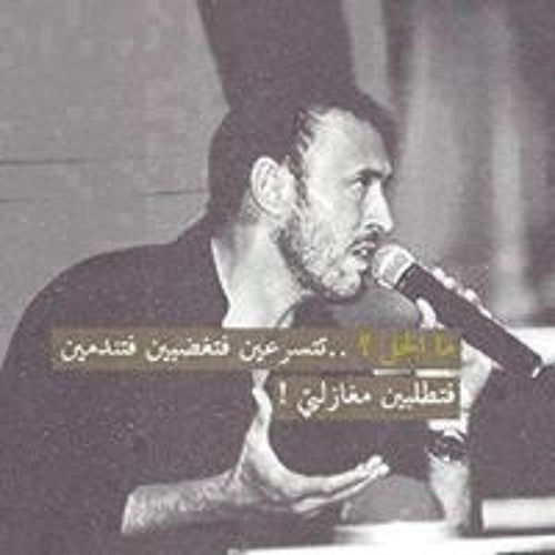ʚïɞ Alaa Ahmed ʚïɞ’s avatar