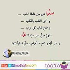 Dody Barakat 1