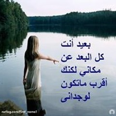 Shams Mohammad 3