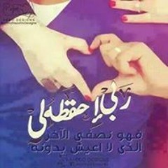 Nana Aly 2