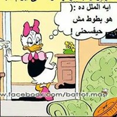 احمد يونس