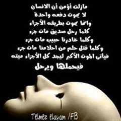 Wael Ooz