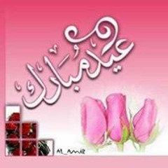 dido