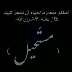 عبد الحليم حافظ حاول تفتكرني