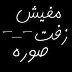 ahmed youns
