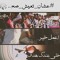 Ahmed Yahya 72