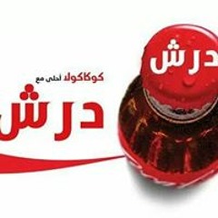 MosTafa Mhmod Mhamad