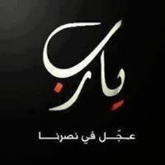 Safwan Marashli
