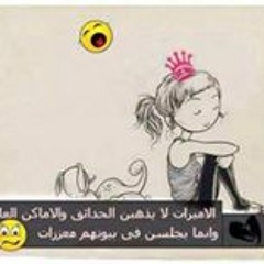 Betoo Eldib
