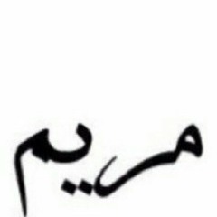 maryam_al