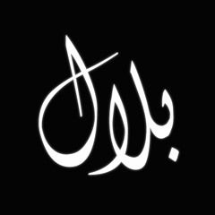 bilalified