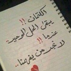 Ahmed Khaled 945