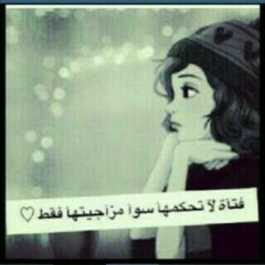 (قرآن) وقال فرعون ذروني
