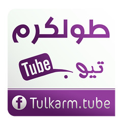 Wael Jassar - Ayam - Albi W Albak  وائل جسار - أيام - قلبي و قلبك - Tulkarm.tube