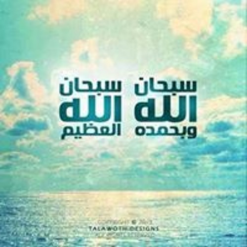 Stream Adel Gad 3 | Listen to فضل شاكر - الله اعلم playlist online for free  on SoundCloud