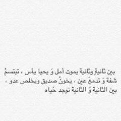 شفيقة ومتولي