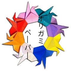 Origami Paper