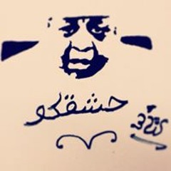 مهرجانات