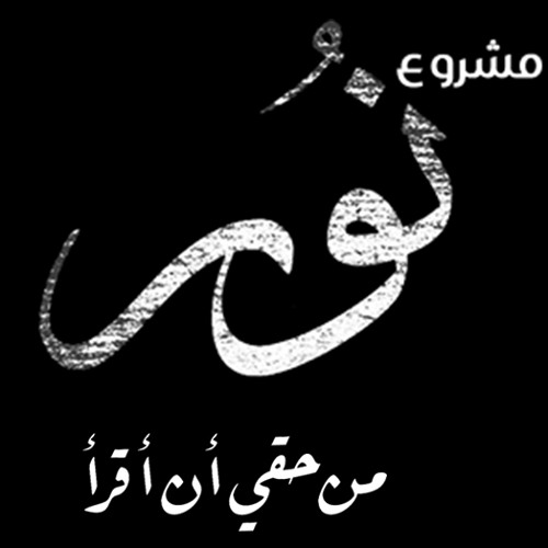 الغراب