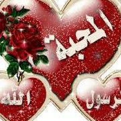 Abo Trika 3
