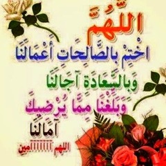 Aidroos Shams an