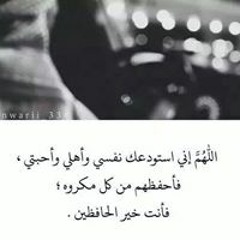Mennat Allah Mostafa