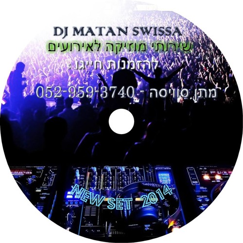 DJ MSwissa002’s avatar